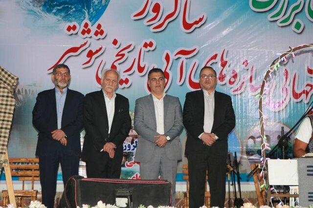 برپایی جشن سالروز ثبت جهانی سازههای آبی ـ تاریخی شوشتر