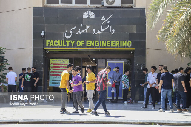 پذیرش بیش از ۳۵۰۰ دانشجو در دانشگاه شهید چمران اهواز پذیرش بیش از ۳۵۰۰ دانشجو در دانشگاه شهید چمران اهواز