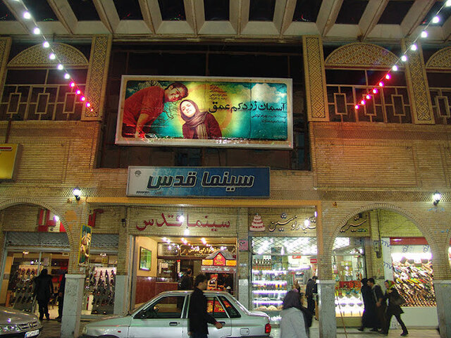 از تخریب و تغییر کاربری سینماهای خوزستان جلوگیری شود