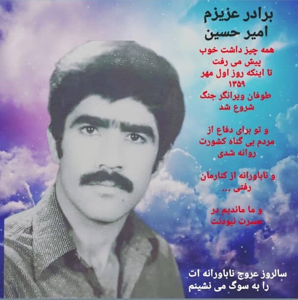 سختتر از سخت؛ قصه پرغصه "من، حمید و زینب"