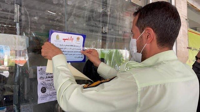 مهر و موم چاپخانه جاعل اسناد در هویزه مهر و موم چاپخانه جاعل اسناد در هویزه