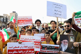 راهپیمایی ۱۳ آبان در اهواز