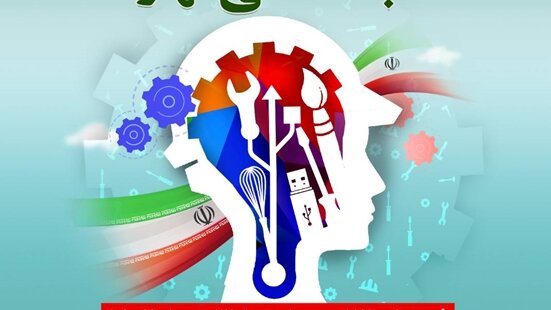 کسب دو مدال برنز مسابقات ملی مهارت توسط مهارتآموزان خوزستانی کسب دو مدال برنز مسابقات ملی مهارت توسط مهارتآموزان خوزستانی