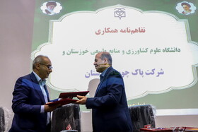 همایش ملی زراعت چوب در دانشگاه علوم کشاورزی و منابع طبیعی خوزستان