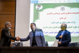 همایش ملی زراعت چوب در دانشگاه علوم کشاورزی و منابع طبیعی خوزستان