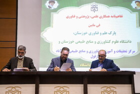 همایش ملی زراعت چوب در دانشگاه علوم کشاورزی و منابع طبیعی خوزستان