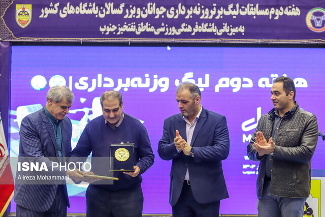 تداوم صدرنشینی ذوب آهن در لیگ برتر وزنهبرداری/ قهرمانی داوودی برای حفاری