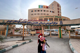 بیمارستان تخصصی کودکان ابوذر اهواز 