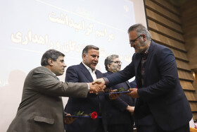 مراسم گرامیداشت هفته حملونقل