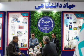 روز نخست چهارهمین نمایشگاه تخصصی ساخت تجهیزات نفتی خوزستان