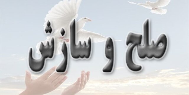 حل و فصل اختلافات قدیمی دو طایفه خوزستانی با میانجیگری پلیس حل و فصل اختلافات قدیمی دو طایفه خوزستانی با میانجیگری پلیس