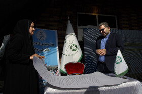 مراسم روز جهانی تالابها