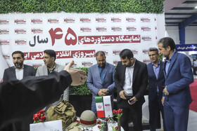 نمایشگاه دستاوردهای چهل و پنجمین سال پیروزی انقلاب در خوزستان