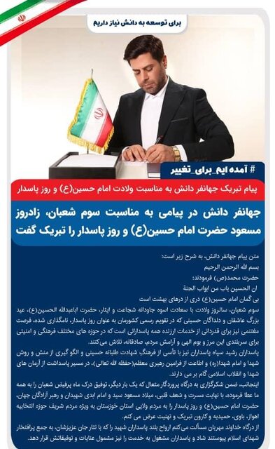 نامزدهای انتخاباتی خوزستان چه شعارهایی میدهند؟