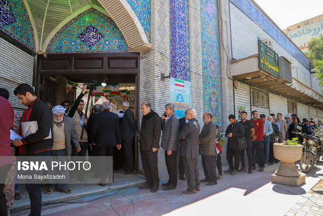 همه با هم برای ساختن ایران قوی