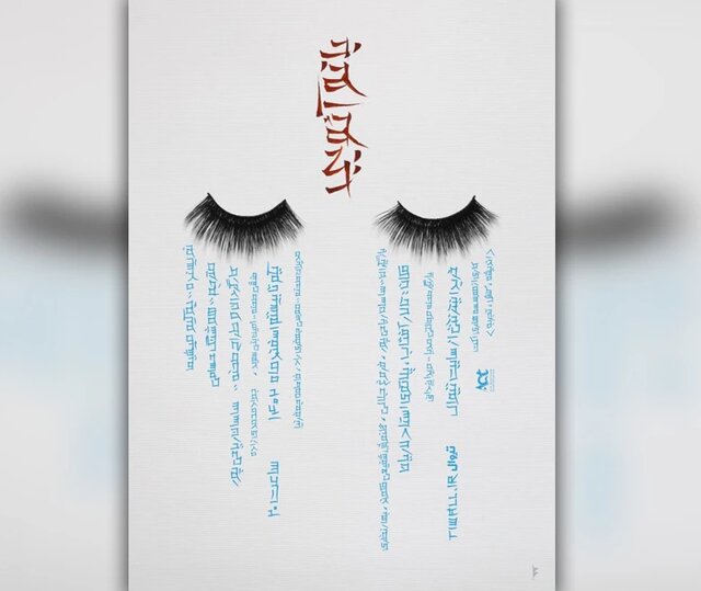 «بانو آئویی» را در اهواز ببینید - ایسنا