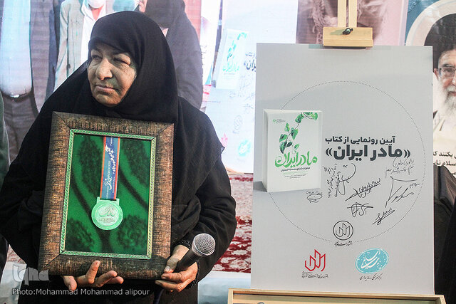 مستند بانو؛ فیلمی که هر فمینیستی باید ببیند