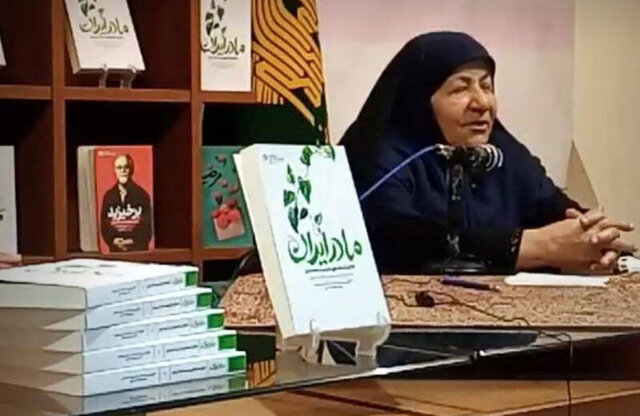 مستند بانو؛ فیلمی که هر فمینیستی باید ببیند