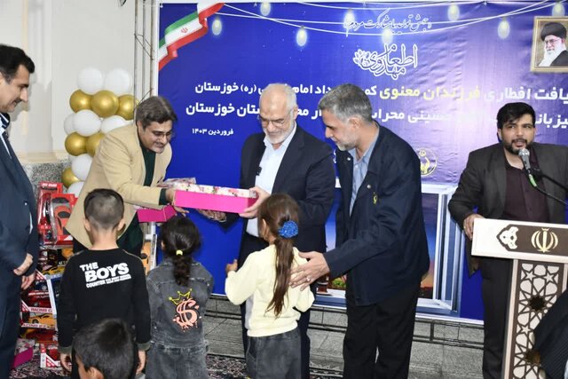 ضیافت افطاری ایتام به میزبانی استاندار خوزستان برگزار شد ضیافت افطاری ایتام به میزبانی استاندار خوزستان برگزار شد