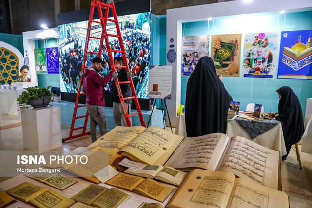 پانزدهمین نمایشگاه قرآن و عترت خوزستان برپا میشود پانزدهمین نمایشگاه قرآن و عترت خوزستان برپا میشود
