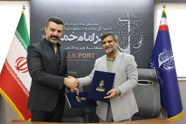 انعقاد تفاهمنامه سرمایهگذاری ۸ میلیون دلاری در بندر امام (ره) انعقاد تفاهمنامه سرمایهگذاری ۸ میلیون دلاری در بندر امام (ره)