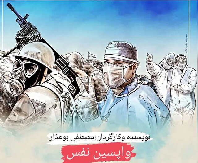 «واپسین نفس» خوزستان به تئاتر ایثار رسید «واپسین نفس» خوزستان به تئاتر ایثار رسید