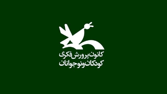 فراخوان عضویت در باشگاه استعدادهای برتر ادبی کانون پرورش فکری خوزستان فراخوان عضویت در باشگاه استعدادهای برتر ادبی کانون پرورش فکری خوزستان