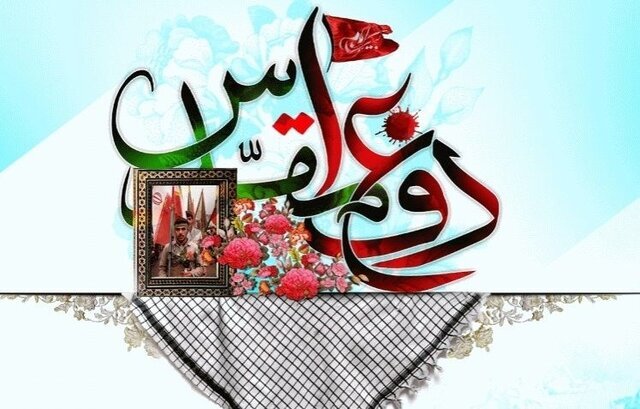 اهالی فرهنگ و رسانه درمورد قهرمانان دفاع مقدس تولید محتوا کنند اهالی فرهنگ و رسانه درمورد قهرمانان دفاع مقدس تولید محتوا کنند