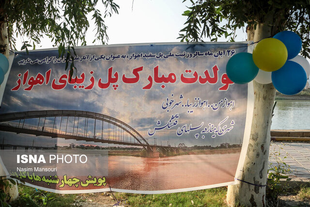 کسی لرزه بر تن این پیر خسته را میبیند؟