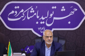 علی ‌اکبر حسینی‌ محراب استاندار خوزستان در نشست پیگیری مشکلات شرکت‌های دانش بنیان