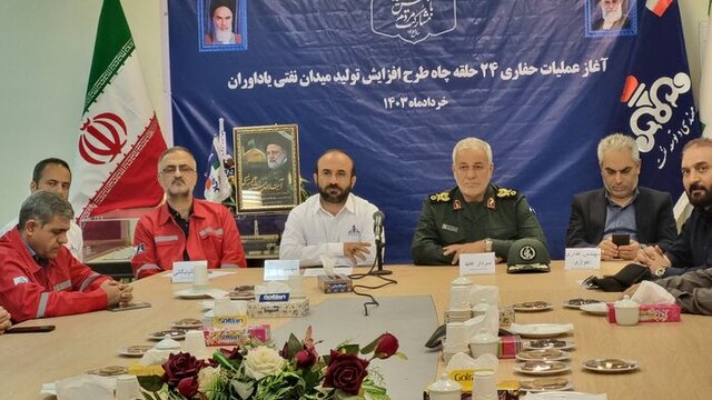 عملیات اجرایی ۲۴ حلقه چاه میدان نفتی یادآوران آغاز شد عملیات اجرایی ۲۴ حلقه چاه میدان نفتی یادآوران آغاز شد