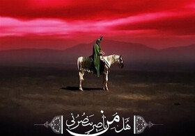 معارف‌ عاشورا از کلمات امام حسین(ع)‌ ‌ به بهترین شکل استخراج می‌شود