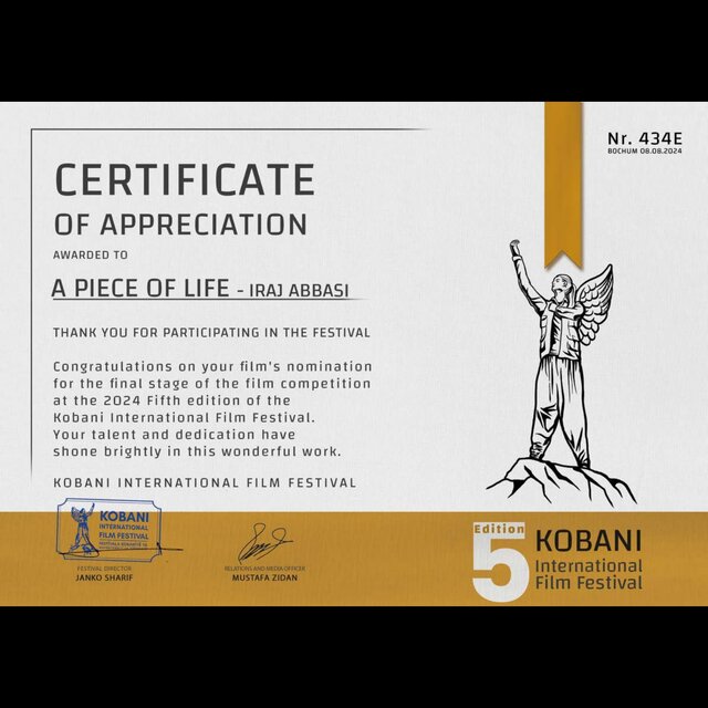 یک تجربه جهانی دیگر برای «یک تکه جان»