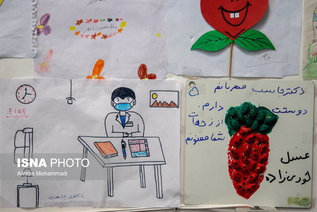 یک قلب برای دکترم...