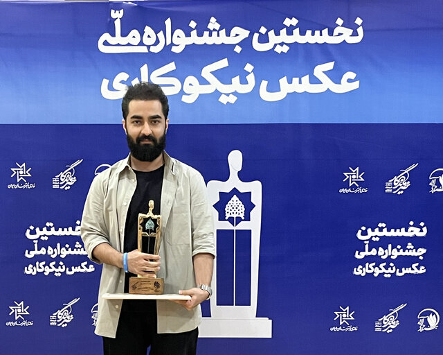 تندیس نیکوکاری در دستهای شایان حاجینجف تندیس نیکوکاری در دستهای شایان حاجینجف