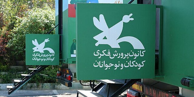 اعلام برگزیدگان مهرواره‌های «برسد به دست باران» و «باران لالایی»