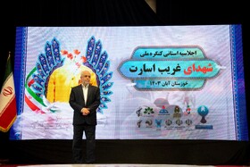 سعید اوحدی، رییس بنیاد شهید و امور ایثارگران