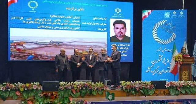 یک شرکت دانشبنیان خوزستانی، فناور برتر کشور شد