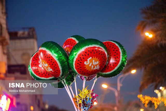 عکس تزئینی است مراقب فریبهای شب یلدا باشید