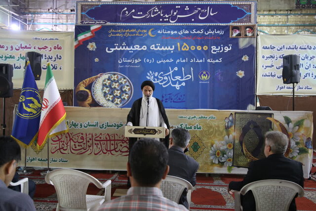 توزیع بیش از ۱۵ هزار بسته معیشتی در رزمایش «کمکهای مومنانه» خوزستان