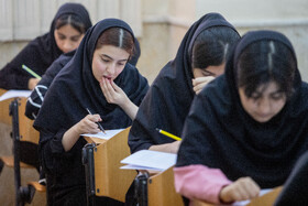 کنکور سراسری ۱۴۰۴ - دانشگاه شهید چمران اهواز