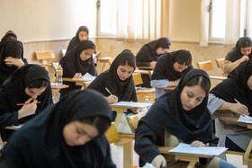 کنکور سراسری ۱۴۰۴ - دانشگاه شهید چمران اهواز