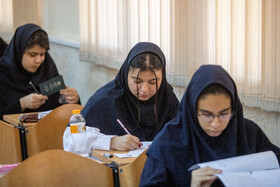 کنکور سراسری ۱۴۰۴ - دانشگاه شهید چمران اهواز