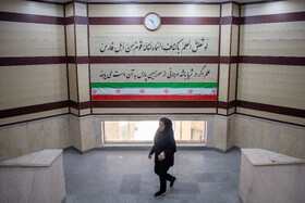 کنکور سراسری ۱۴۰۴ - دانشگاه شهید چمران اهواز