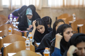 کنکور سراسری ۱۴۰۴ - دانشگاه شهید چمران اهواز