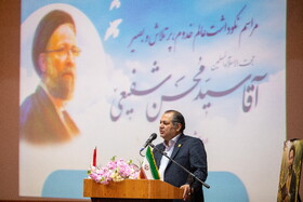 حاتم بوستانی رئیس دانشگاه علوم پزشکی جندی شاپور اهواز در مراسم نکوداشت حجت الاسلام و المسلمین سید محسن شفیعی