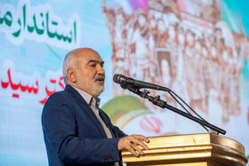 سید محمدرضا موالی‌زاده، استاندار خوزستان