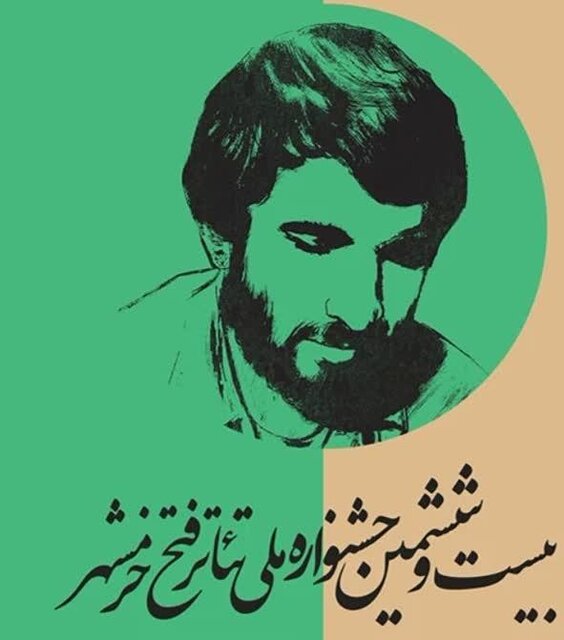 اجرای ۶۱ نمایش در جشنواره ملی تئاتر فتح خرمشهر