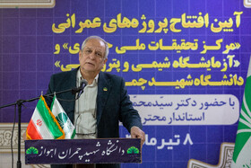سخنرانی علی‌حسین حسین‌زاده سرپرست دانشگاه شهید چمران اهواز در افتتاح پروژه‌های دانشگاه شهید چمران اهواز با حضور استاندار خوزستان