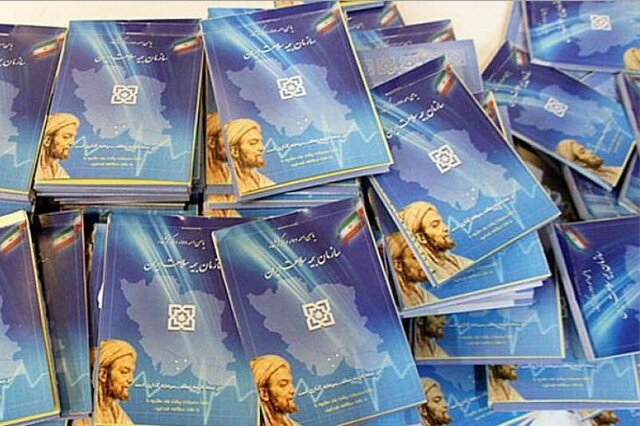 همکاری ۲۶۰۰ مرکز درمانی خوزستان با بیمه سلامت/ نشان‌دار شدن ۷۶ هزار بیمار خاص خوزستانی